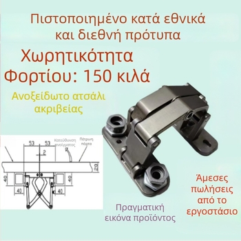 Κρυφές μεντεσέδες πόρτας από πέτρα, ανθεκτικές, ανοξείδωτος χάλυβας 150 kg, πόρτα πυρασφάλειας και πόρτα κουτιού πυροσβεστήρα, πάχος 2,5 mm