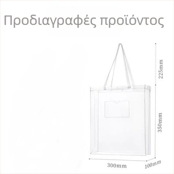 Διαφανής φάκελος αποθήκευσης εγγράφων για εξετάσεις εισαγωγής, διπλού στρώματος αδιάβροχος φάκελος εγγράφων