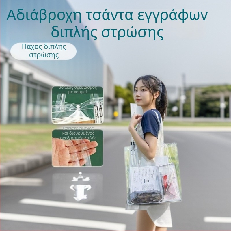 Διαφανής φάκελος αποθήκευσης εγγράφων για εξετάσεις εισαγωγής, διπλού στρώματος αδιάβροχος φάκελος εγγράφων