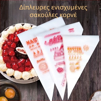 Σετ μιας χρήσης σακούλα κορνέ με ακροφύσια διακόσμήσης για μπισκότα και τούρτες – εξοπλισμός ζαχαροπλαστικής, προσαρμοσμένος