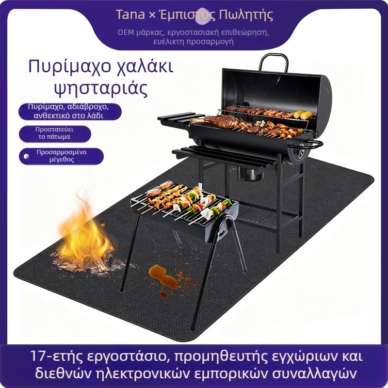 Εξωτερική πυρίμαχη στρώση για μπάρμπεκιου, διπλής όψεως από σιλικόνη και υαλοβάμβακα, ανθεκτική σε υψηλές θερμοκρασίες, θερμική μόνωση, φλόγα-αναφλέξ, ανθεκτικό στις λεκέδες, στρώμα δαπέδου για τζάκι και γκριλ