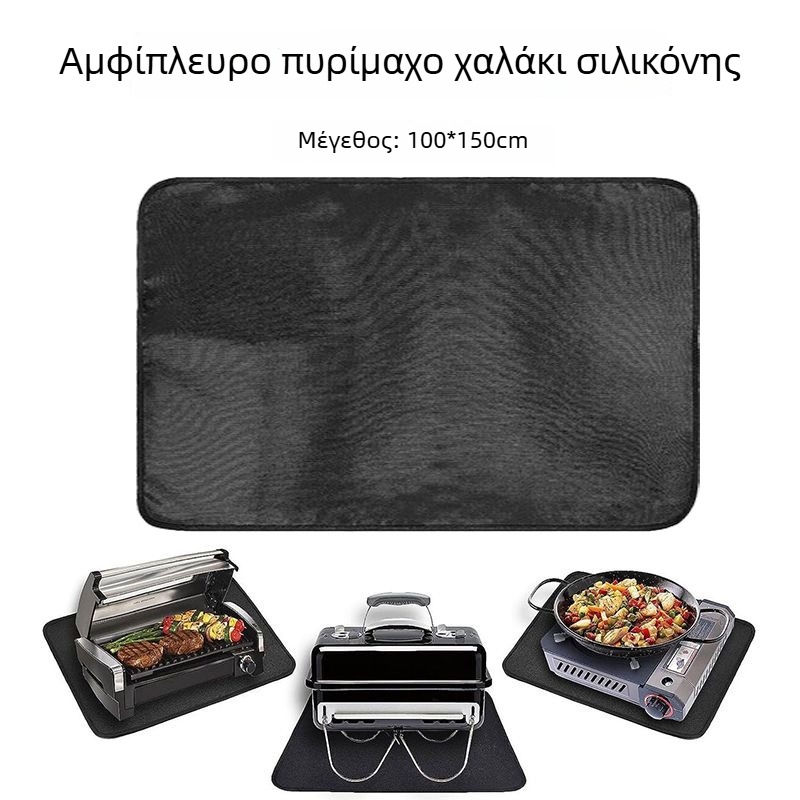 Εξωτερική πυρίμαχη στρώση για μπάρμπεκιου, διπλής όψεως από σιλικόνη και υαλοβάμβακα, ανθεκτική σε υψηλές θερμοκρασίες, θερμική μόνωση, φλόγα-αναφλέξ, ανθεκτικό στις λεκέδες, στρώμα δαπέδου για τζάκι και γκριλ