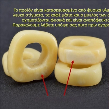 Κυκλικό μενταγιόν από φυσικό οστό καμήλας με Bodhi χάντρες και μοτίβο αστέρα-σελήνης, για αλυσίδα που φοριέται πάνω από πουλόβερ.