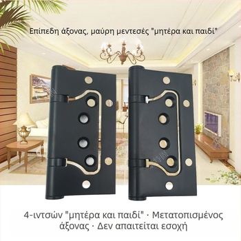 Μαύρος μεντεσές με μετατοπιζόμενη άξονα, διπλού φύλλου, από ανοξείδωτο χάλυβα, χωρίς εγκοπή, 4 ίντσες, ήσυχος, βαρέος τύπου για ξύλινες πόρτες και μπάνιο