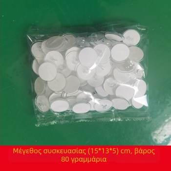 Διαφανείς αυτοκόλλητοι γάντζοι οροφής και τοίχου, 2,2 cm, σετ 100 τεμ., χωρίς ίχνη για διακόσμηση με κουρτίνα από χάντρες