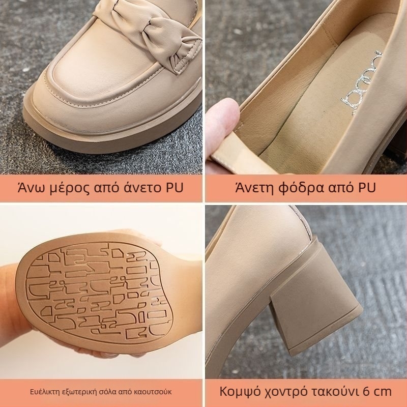 Γυναικείοι ρετρό Mary Jane loafers με μεσαίο ύψος τακουνιού, βρετανικό στυλ, άνοιξη