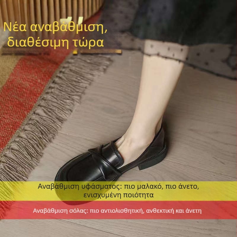 Γυναικείοι λοφέρς με μαλακό δέρμα και μαλακή σόλα, μαύρες, βρετανικού στυλ, για γραφείο, άνοιξη-καλοκαίρι 2026