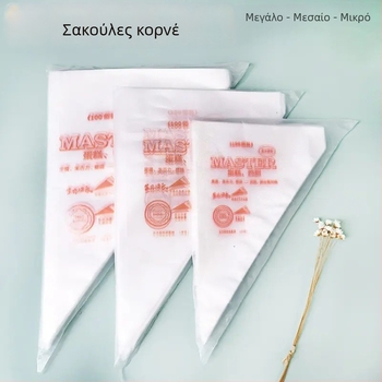Σετ κορνέ για διακόσμηση με ακροφύσια, εργαλεία για παιδική διατροφή, πλήρες σετ φόρμες ψησίματος και μίας χρήσης σακούλες γαρνιρίσματος κρέμας