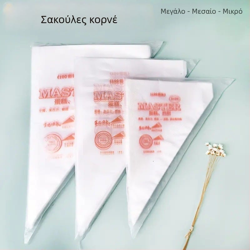 Σετ κορνέ για διακόσμηση με ακροφύσια, εργαλεία για παιδική διατροφή, πλήρες σετ φόρμες ψησίματος και μίας χρήσης σακούλες γαρνιρίσματος κρέμας