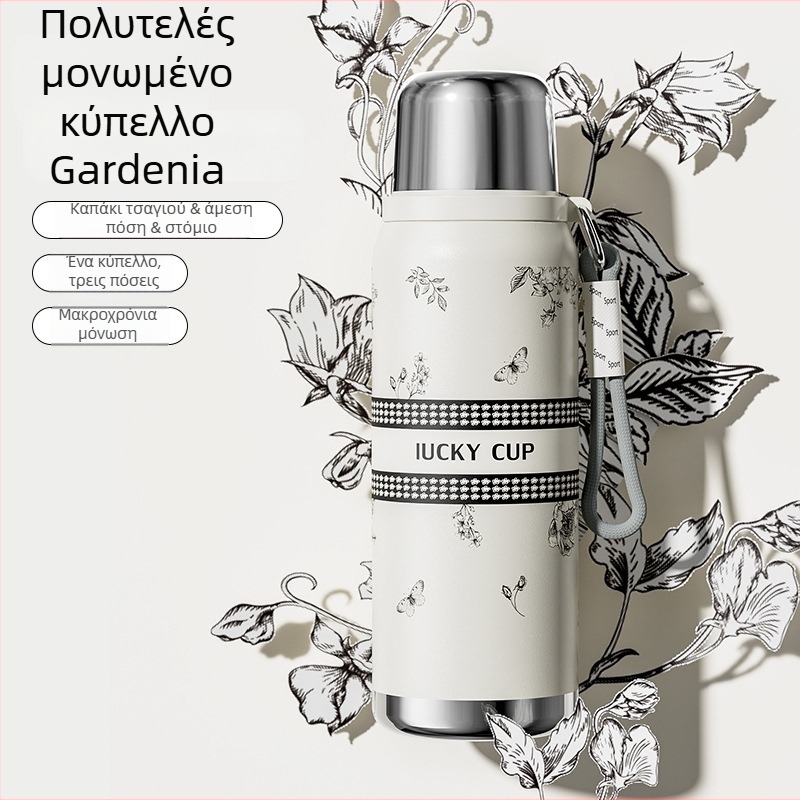 Gardenia Έξυπνο θερμομονωμένο κύπελλο με οθόνη θερμοκρασίας, 316 ανοξείδωτο, μεγάλη χωρητικότητα, φορητό υπαίθριο