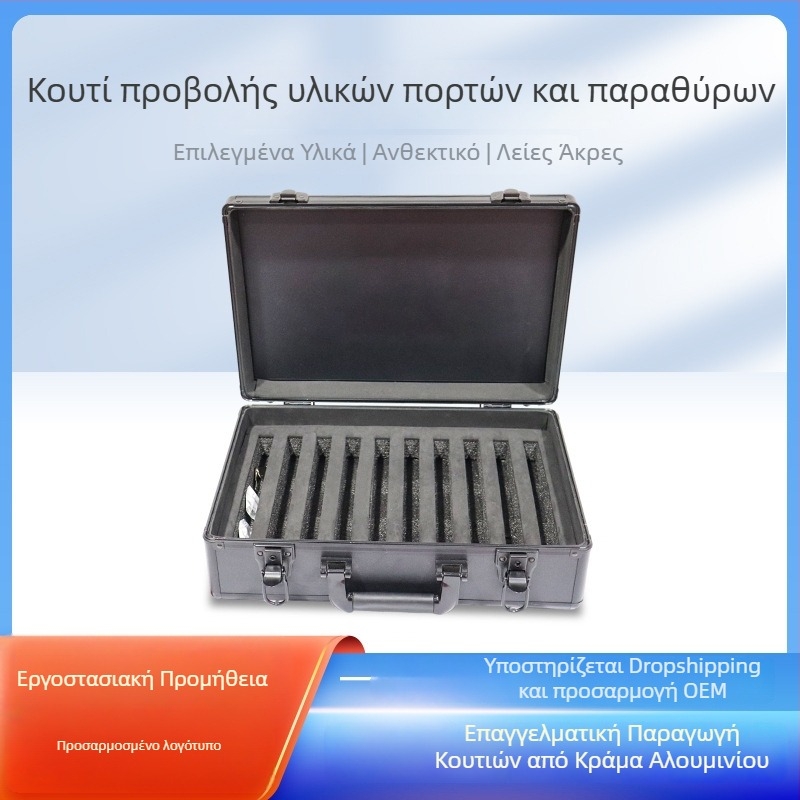 Προσαρμοσμένη θήκη προβολής υλικών πορτών-παραθύρων και εργαλειοθήκη από κράμα αλουμινίου