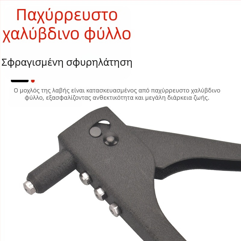 Σετ χειροκίνητου πιστόλι καρφών για μεντεσέδες πόρτας και παραθύρου – εργαλείο εξοικονόμησης κόπωσης για ριβέντες, 110 τεμάχια σε πράσινη θήκη, 4 εργαλεία, διαμέτρων 2,4/3,2/4,0/4,8 mm