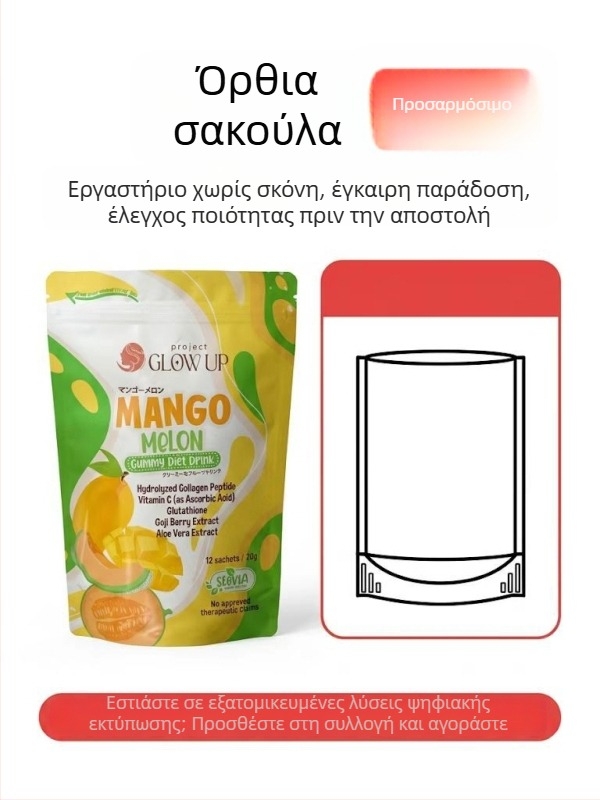 Προσαρμοσμένες αδιάβροχες σακούλες συσκευασίας τσαγιού με αλουμινόφυλλο, stand-up σακούλα με οκταπλευρη σφράγιση, για τσάι, καφέ και σνακ