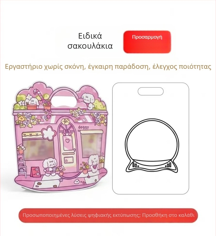 Προσαρμοσμένες αδιάβροχες σακούλες συσκευασίας τσαγιού με αλουμινόφυλλο, stand-up σακούλα με οκταπλευρη σφράγιση, για τσάι, καφέ και σνακ