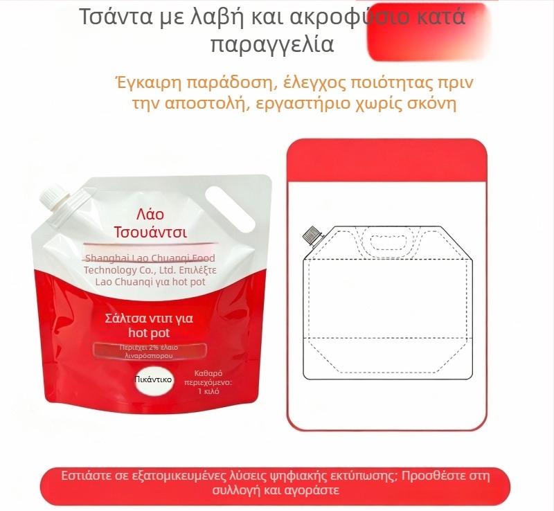 Προσαρμοσμένες αδιάβροχες σακούλες συσκευασίας τσαγιού με αλουμινόφυλλο, stand-up σακούλα με οκταπλευρη σφράγιση, για τσάι, καφέ και σνακ