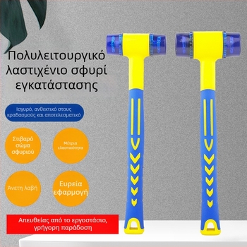 Σφυρί καουτσούκ για τέχνες και χειροτεχνίες, χρήση σε εξωτερικό χώρο, εγκατάσταση πόρτας και παραθύρου, μασάζ