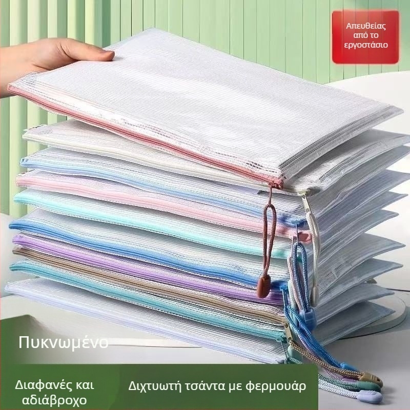 Διευρυμένος φάκελος Α4 με πλέγμα και διαφανές φερμουάρ, σχολικός φάκελος αρχείων, αποθήκευση φυλλαδίων εξετάσεων, αδιάβροχος