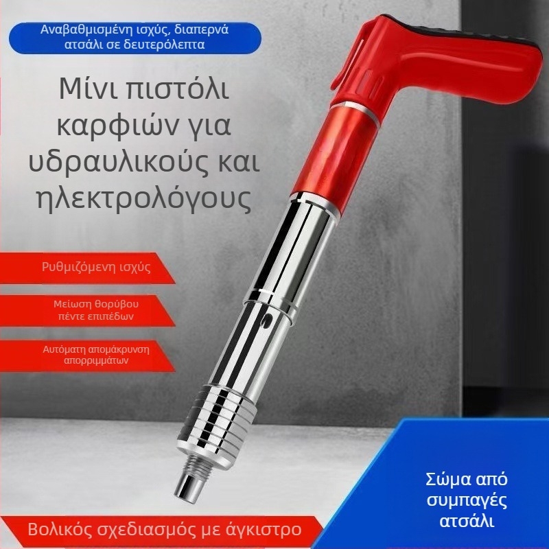 Μίνι πιστόλι καρφιών από ατσάλι με λαβή τύπου γάντζου και ενσωματωμένο εξάρτημα σταθεροποίησης για εγκατάσταση