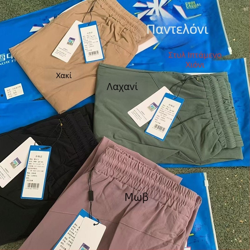 Γυναικεία καλοκαιρινά παντελόνια wide-leg από Ice Silk, χαλαρή γραμμή, υψηλή μέση, ελαφρύς ιστός, αντηλιακή προστασία, casual αθλητικό στιλ, μακρύ ίσιο παντελόνι