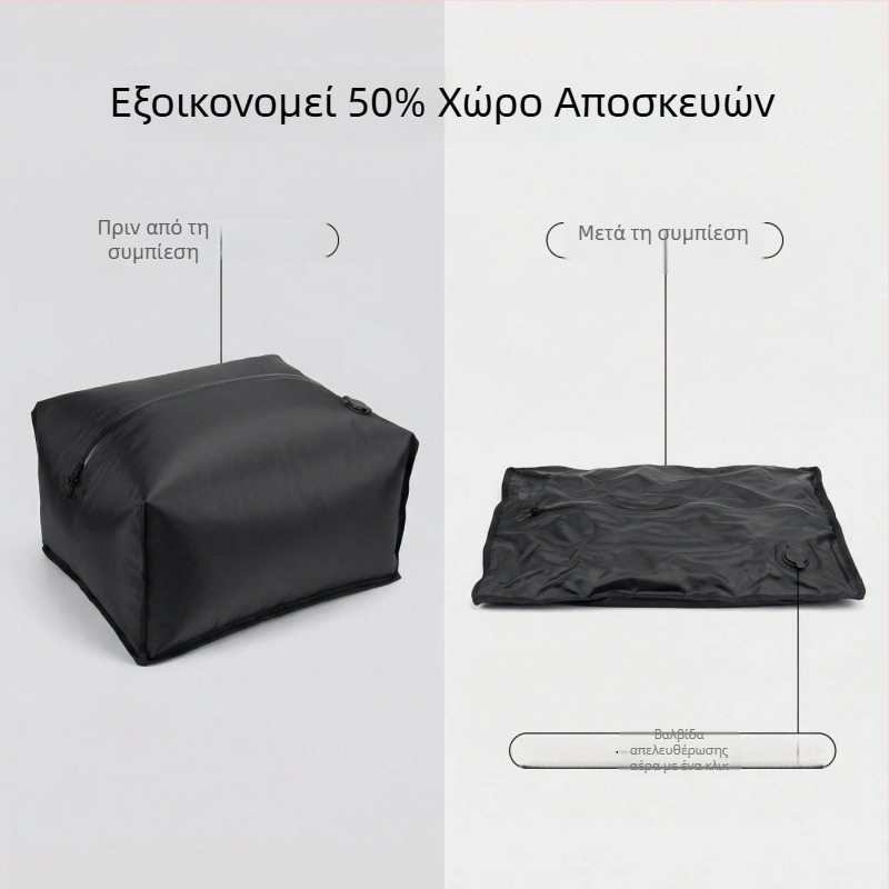 Τσάντα αποθήκευσης κενού για σακίδιο και αποσκευές, μεγάλη χωρητικότητα, αδιάβροχη, εξαγωγή αέρα, 13‑στρώμα υλικό