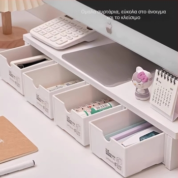 Κουτί αποθήκευσης γραφείου με συρτάρι και ανυψωμένο ράφι, για καλλυντικά και είδη γραφείου, μεγάλη χωρητικότητα
