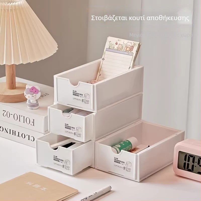 Κουτί αποθήκευσης γραφείου με συρτάρι και ανυψωμένο ράφι, για καλλυντικά και είδη γραφείου, μεγάλη χωρητικότητα
