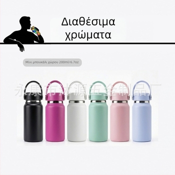 6.7 oz Μίνι Space Flask – Θερμομονωμένο ποτήρι από ανοξείδωτο ατσάλι 304, φορητή αθλητική μπουκάλι νερού