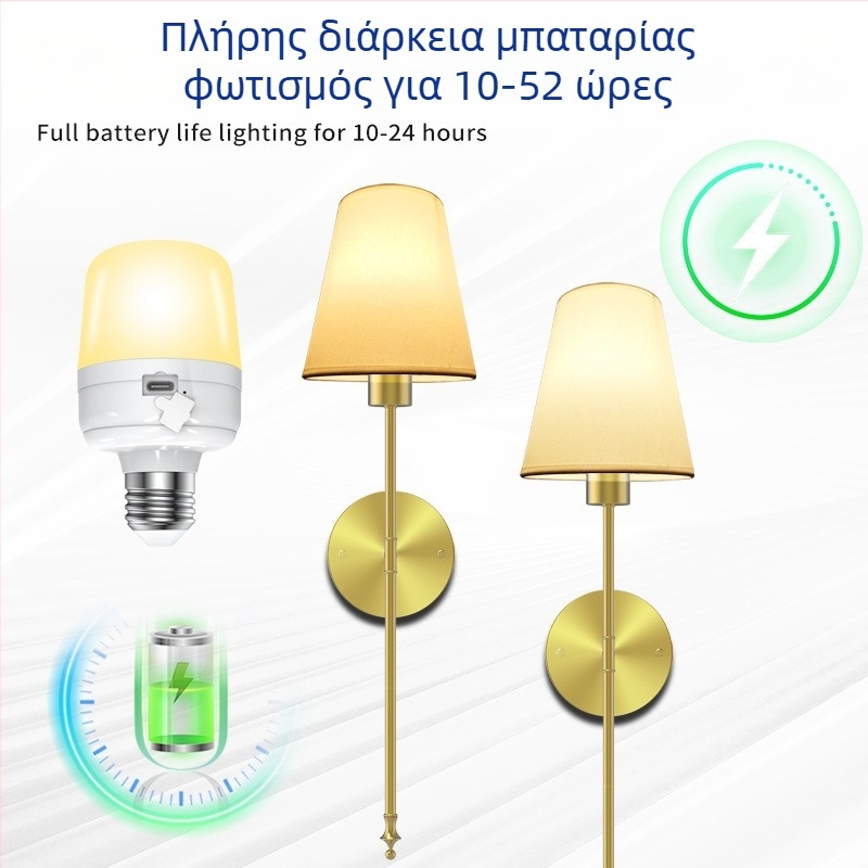 Προσαρμοσμένο χρυσό υφασμάτινο αμπαζούρ LED τοίχιο φωτιστικό, χωρίς καλώδια, ρυθμιζόμενη φωτεινότητα, κατάλληλο για ξενοδοχεία και διαδρόμους