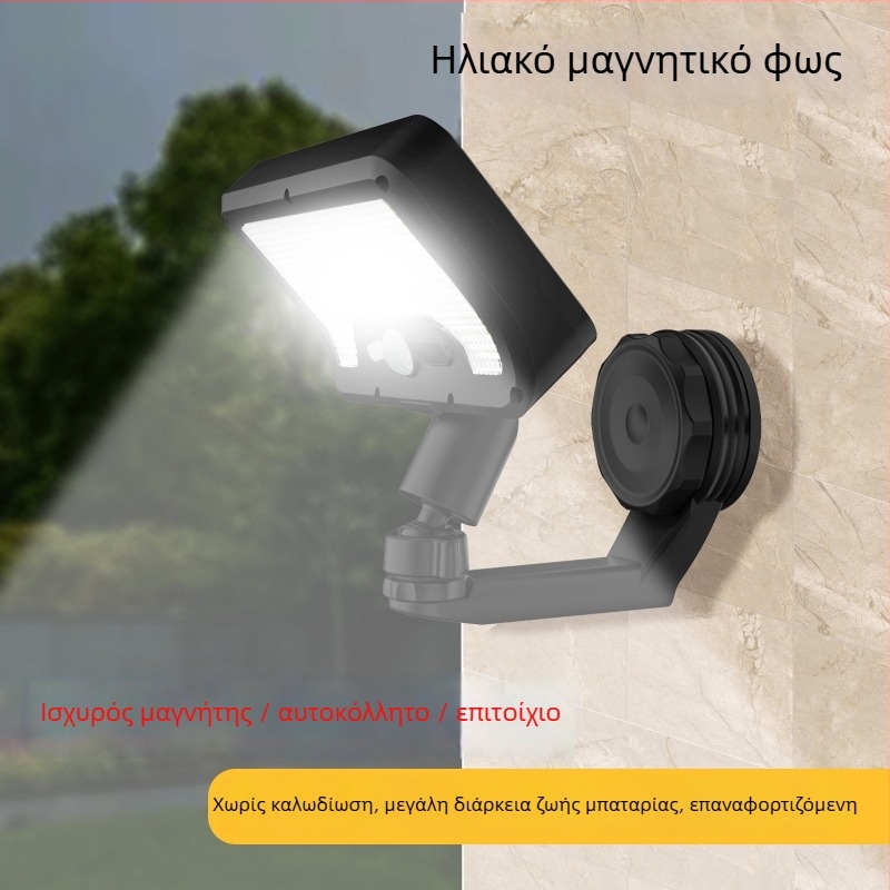 Ηλιακό εξωτερικό φως κήπου με μαγνητικό τοίχο-φωτιστικό και ανιχνευτή κίνησης για μπαλκόνι