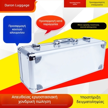 Μεγάλη ορθογώνια αλουμινένια θήκη εργαλείων με κλειδαριά για μεταφορά και αποθήκευση