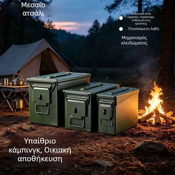 Φορητό μεταλλικό κουτί εργαλείων με τριπτή προστασία, πλευρικό κουτί μοτοσικλέτας, πολυχρηστικό προστατευτικό κιβώτιο εργαλείων