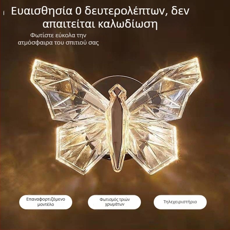 Δημιουργική λαμπτήρας τοίχου με πεταλούδα από κρύσταλλο, αισθητήρας κίνησης, επαναφορτιζόμενος, τηλεχειριστήριο, μαγνητική στερέωση, χωρίς διάτρηση, συνεχής ρύθμιση φωτεινότητας, διακοσμητικό φως ατμόσφαιρας
