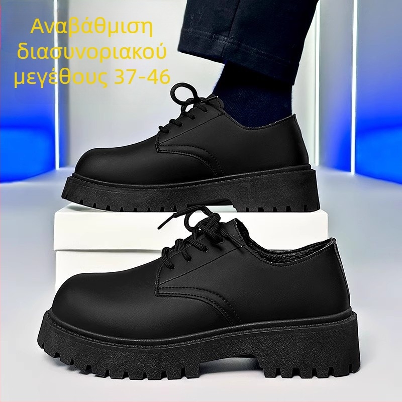 Ανδρικά Δερμάτινα Παπούτσια Derby, Φθινόπωρο 2024, Με Αύξηση Ύψους, Μαύρα, Βρετανικού Στυλ, Στρογγυλή Μύτη, Κατάλληλα για Casual και Επίσημη Χρήση