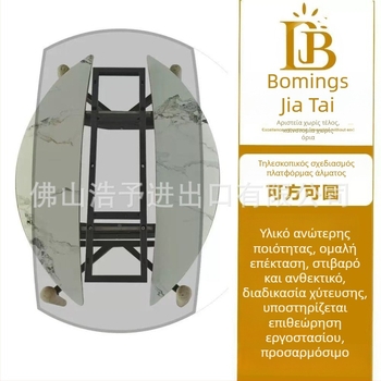 Αξεσουάρ Bounce Rail για τραπέζι φαγητού — ράγες ολίσθησης, ανασηκώσιμη κυκλική πλατφόρμα, πολυλειτουργικός αποθηκευτικός χώρος, εξαρτήματα από χάλυβα ψυχροκύλισης