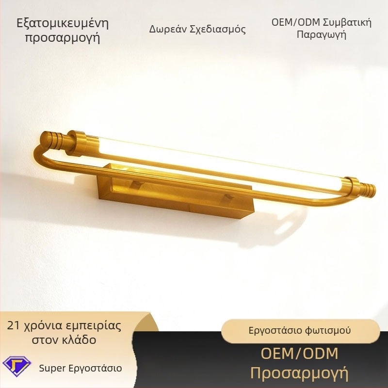 Ρετρό απλίκα τοίχου υπνοδωμάτιου με προστασία ματιών, νέο μοντέλο 2025, σκανδιναβικός μινιμαλιστικός βίντατζ στυλ για τοίχο φόντου και διάδρομο
