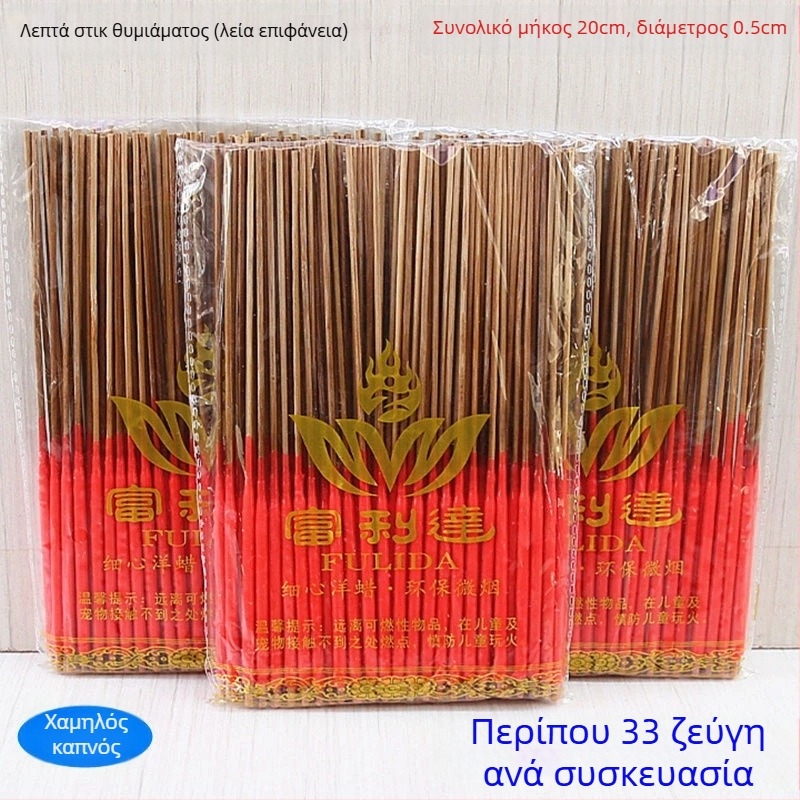 Κόκκινα κεριά μπαμπού σε ραβδιά, λεπτά, λεία επιφάνεια, χωρίς κείμενο, για οικιακό φωτισμό, εορταστικές περιστάσεις, συσκευασία 33 ζεύγη