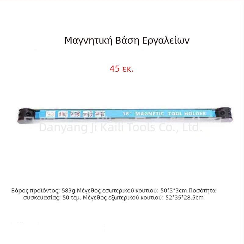 Ισχυρή μαγνητική ράγα αποθήκευσης εργαλείων, μαγνητικός κρεμάστηρας εργαλείων, μεταλλικός οργανωτής εξαρτημάτων, μαγνητικό ράφι, θήκη μαχαιριών