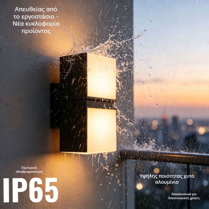 Αλουμινένιο LED εξωτερικό φωτιστικό τοίχου, IP65 αδιάβροχο, μινιμαλιστικός σχεδιασμός για πόρτες, κολώνες και μπαλκόνι, ρετρό στυλ