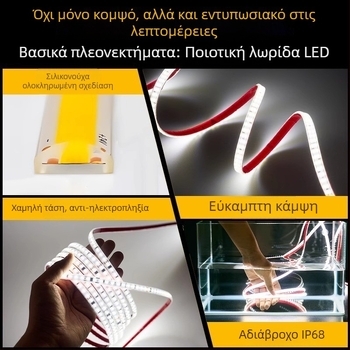 LED COB λωρίδα φωτός, εξωτερική αδιάβροχη σιλικόνη, αυτοκόλλητη, 24V, μήκος 5 m, 120 LED, 10W
