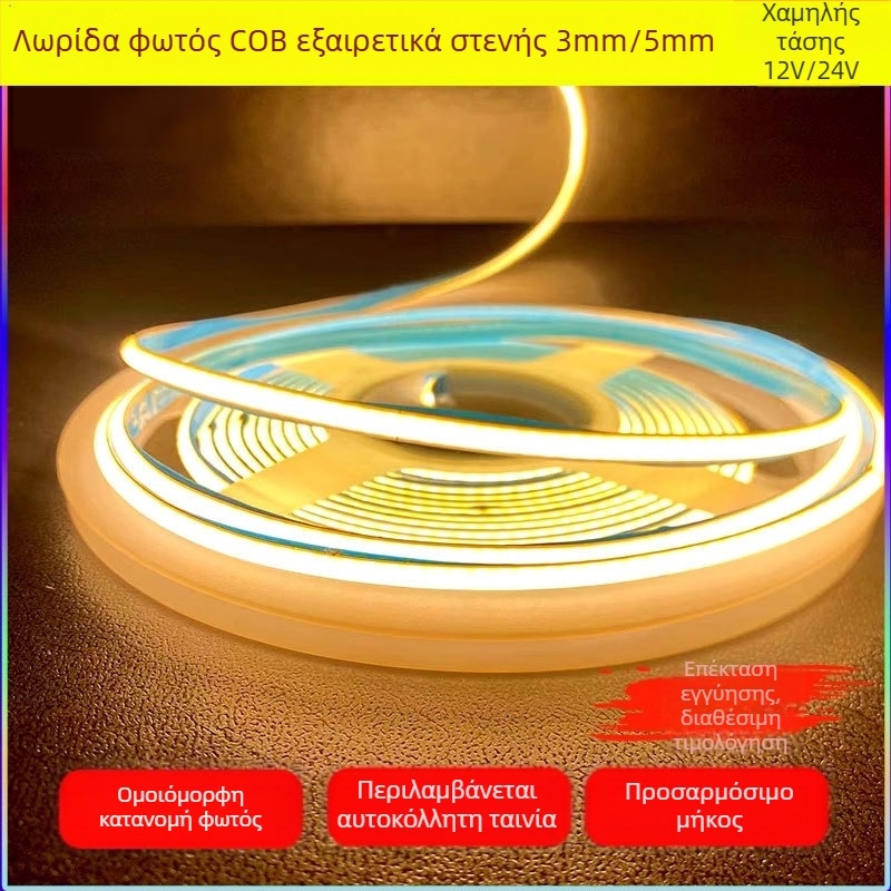 3 mm COB LED ταινία, 24V, τριχρωμη ευέλικτη γραμμική λυχνία, ρυθμιζόμενη, έξυπνη αλλαγή χρώματος