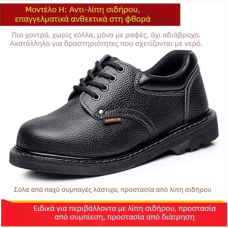Ανδρικά παπούτσια εργασιακής προστασίας, καλοκαιρινά, διαπνοή και ελαφρά, με μεταλλική μύτη, προστασία από χτυπήματα και διατρήσεις, αντιμυρωτικά