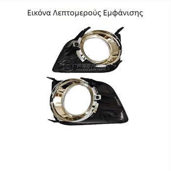 Prado 4000 LC150 Κάλυμμα προβολέα ομίχλης εμπρόσθιο 52030-60010 52040-60010