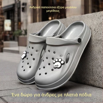 Αντρικά παπούτσια Crocs με οπές, μεγάλο μέγεθος, καλοκαιρινά κλειστά σανδάλια με χοντρή σόλα