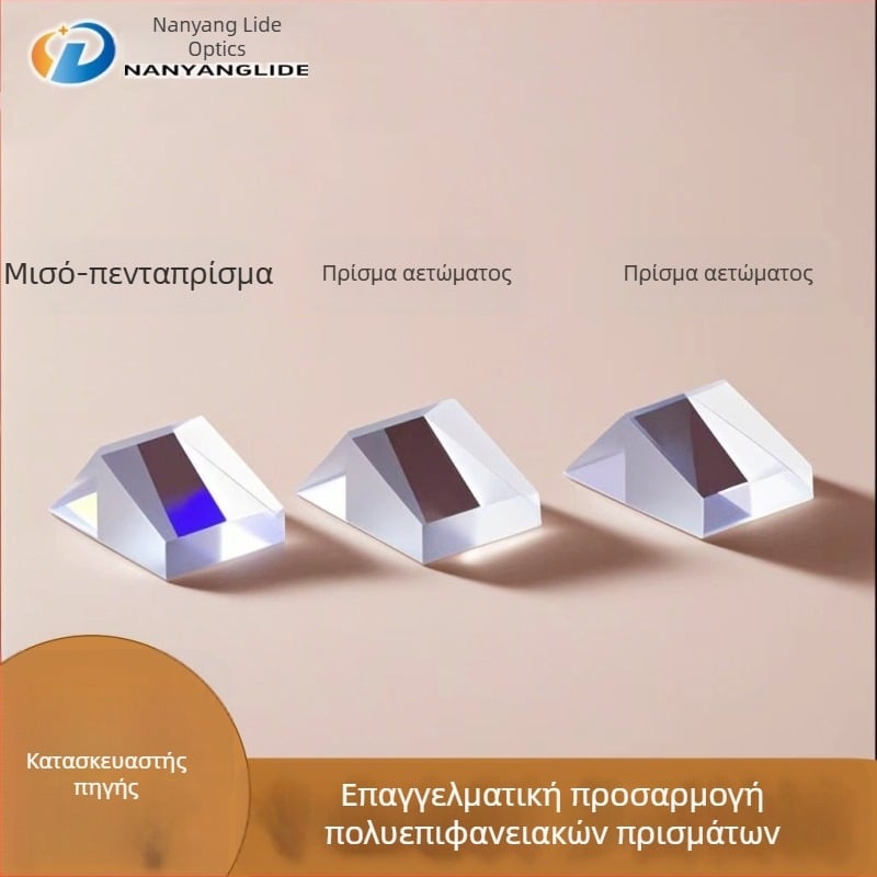 Ημιπενταπρισματικός φακός μικροσκοπίου, ακίδα prism, επεξεργασμένος οπτικός γυάλινος φακός, πολύπλευρος πολωμένος, διπλής όψεως