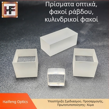 Υψηλής ακρίβειας οπτικό σωληνοειδές καθρέφτης, ορθογώνιο ανάκλαστικό πρίσμα, βιομηχανικός φακός απεικόνισης, ασφαιρικός