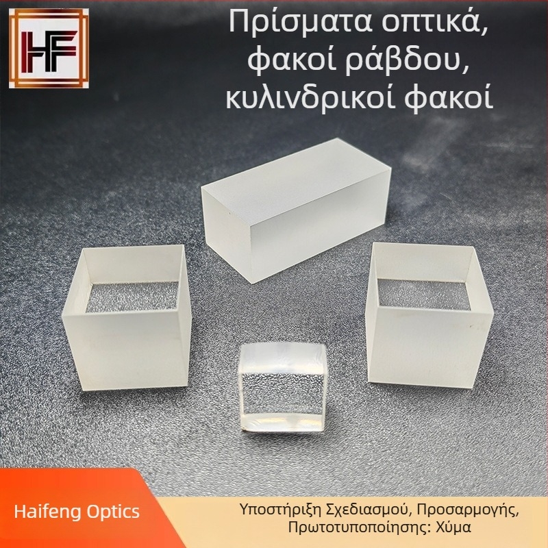 Υψηλής ακρίβειας οπτικό σωληνοειδές καθρέφτης, ορθογώνιο ανάκλαστικό πρίσμα, βιομηχανικός φακός απεικόνισης, ασφαιρικός