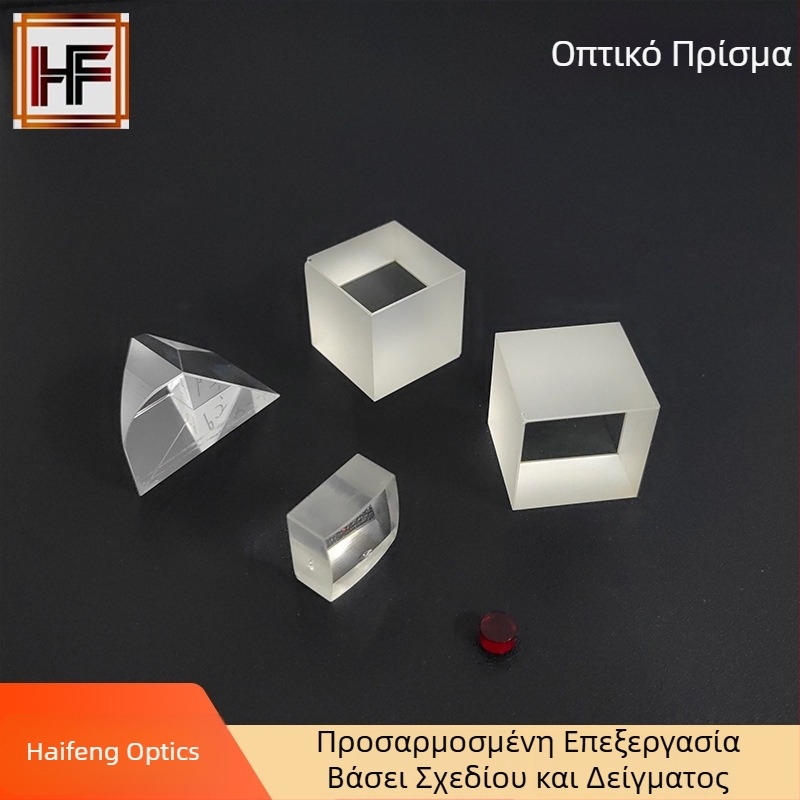 Υψηλής ακρίβειας οπτικό σωληνοειδές καθρέφτης, ορθογώνιο ανάκλαστικό πρίσμα, βιομηχανικός φακός απεικόνισης, ασφαιρικός