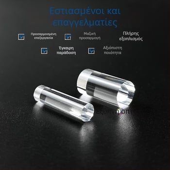 Οπτικός οδηγός φωτός από χαλαζία, ράβδος με διάμετρο 5 ή 10 mm, ράβδος καθρέφτης, κυλινδρικό γυάλινο λέιζερ K9