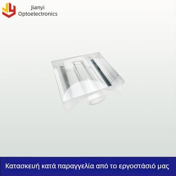 Οπτικό γυαλί, ημικυλινδρικό καθρέφτης, κυλινδρικός φακός με επίπεδο-συγκατάσταση (Plano-Concave), επίστρωση K9 πυριτίου, προσαρμοζόμενη prism