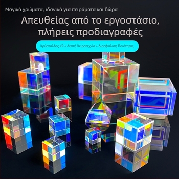 Ηλιακός συλλέκτης με εξάγωνική μορφή από οπτικό γυαλί, χρωματική διάσπαση, διακοσμητικό επιτραπέζιο για πειράματα
